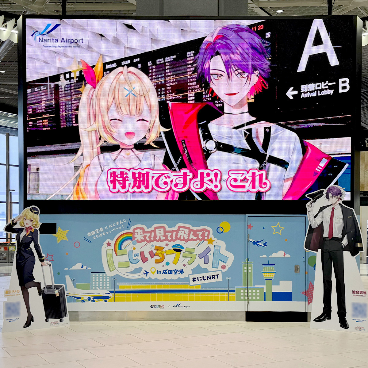 渡会雲雀♦☕にじさんじ tweet media