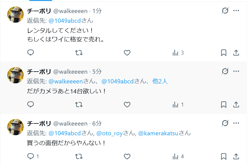 1049🌿ﾎﾞﾀﾆｶﾙﾄﾋﾞｱﾗﾊﾞｰ🍺ｳﾁｭｳｼﾞﾝ👽 tweet media