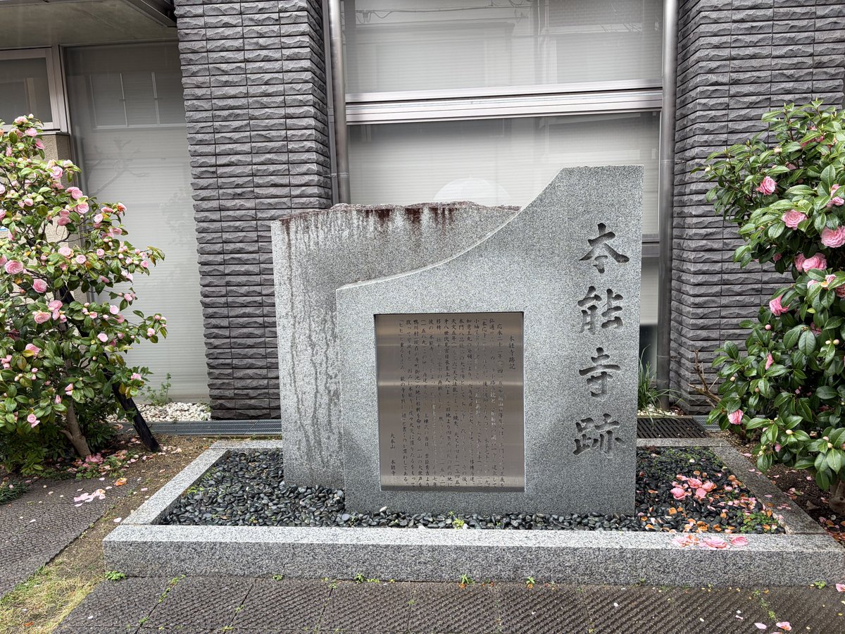 もうダニ by 左京区在中 tweet media