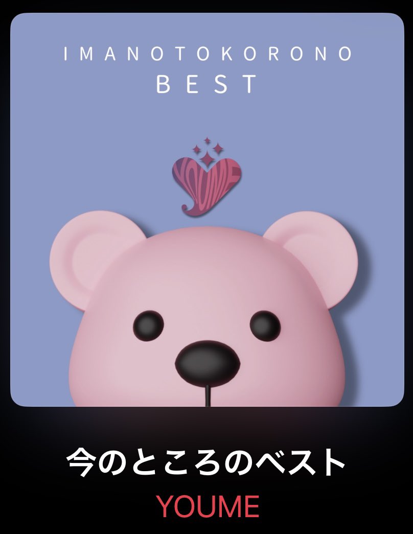 やぎさん1124🐨🌸 tweet media