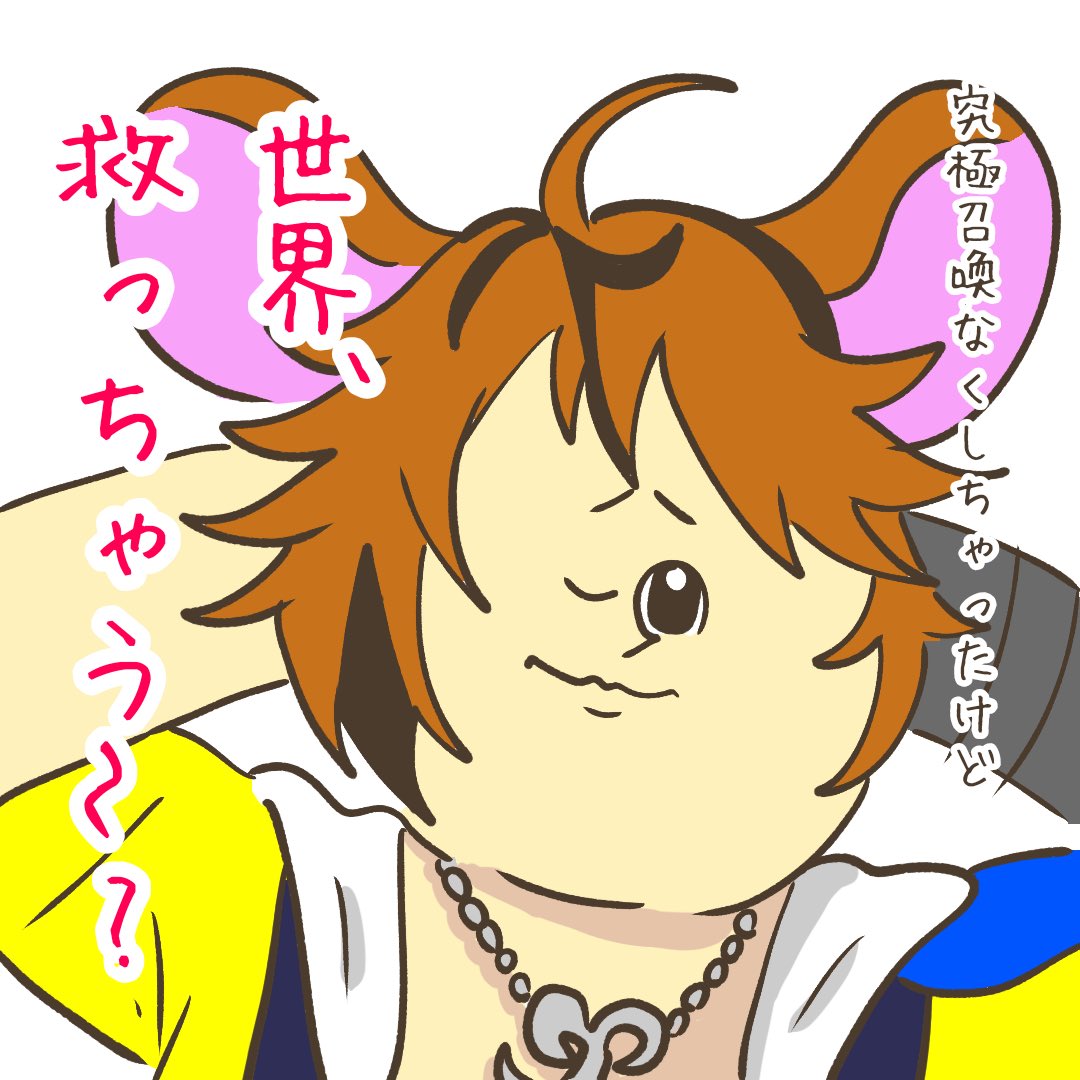 かなめけい tweet media