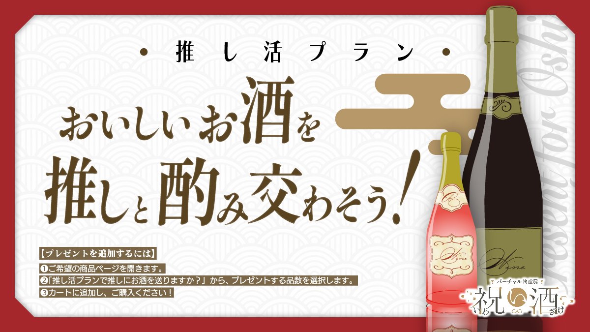 バーチャル物産展@"ぶいめし" tweet media