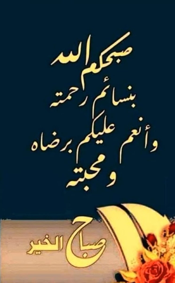 الاحمري tweet media