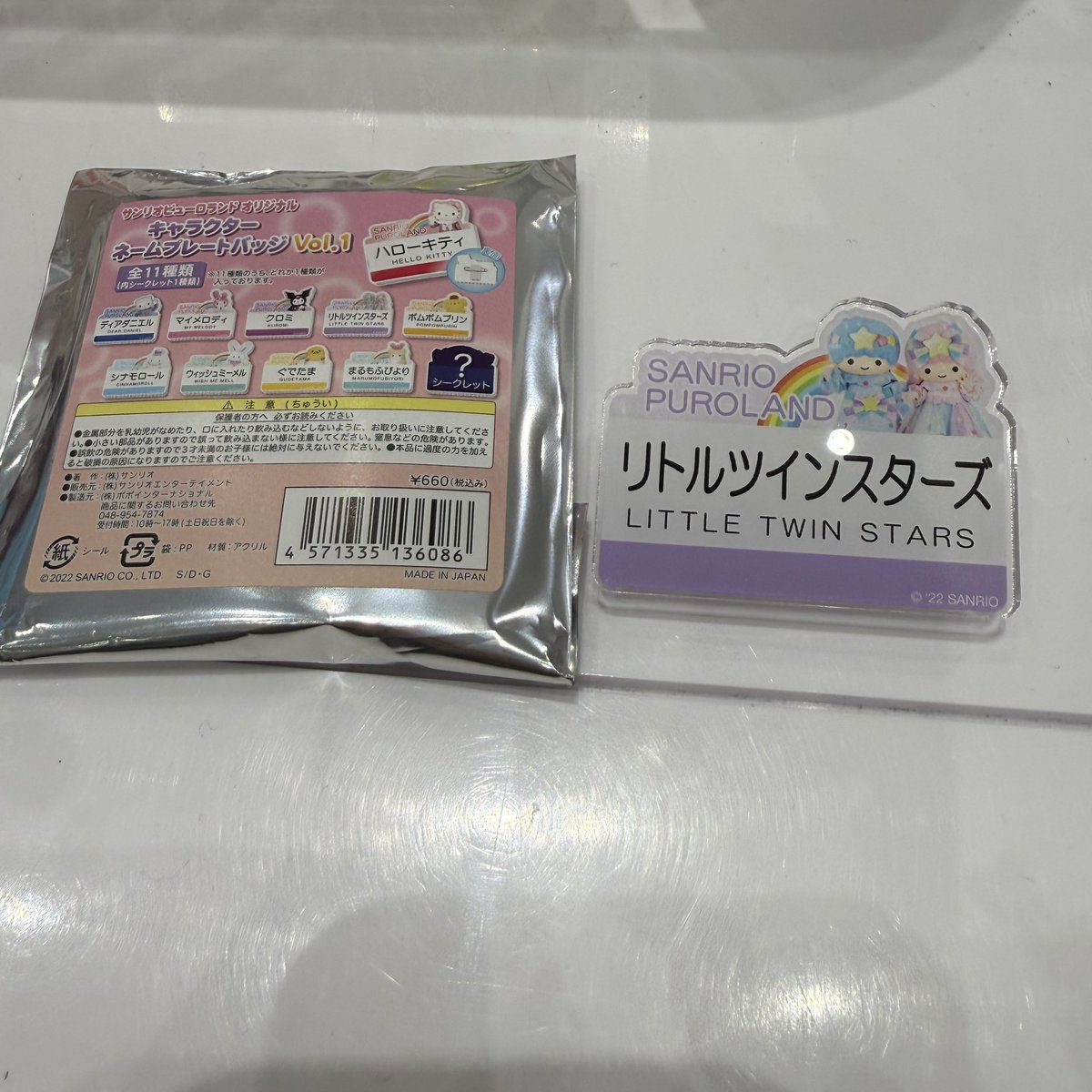 ほのちゃん🐰 tweet media