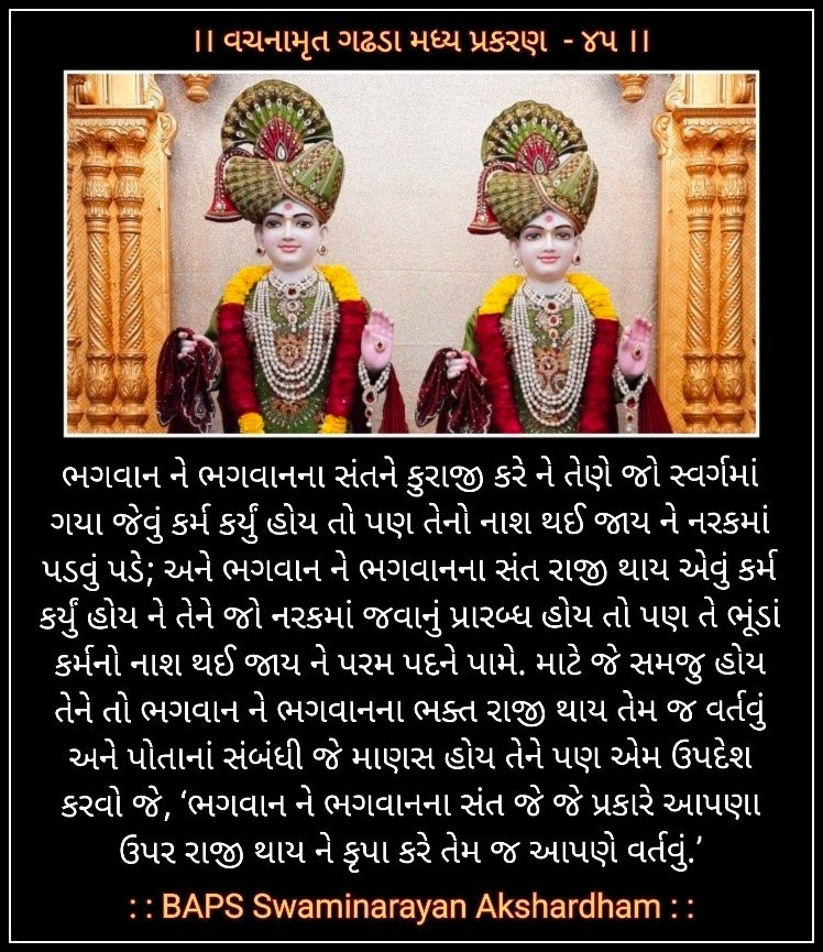 BAPS-DivineDarshan tweet media