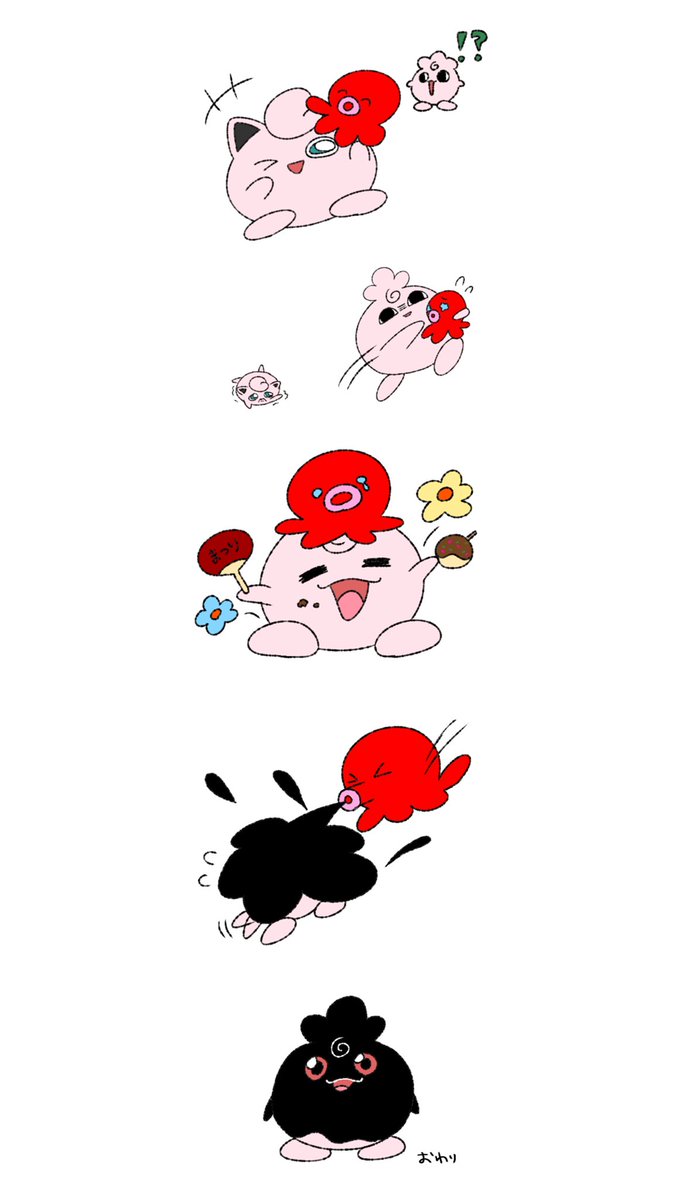 ぷくぷくびより。 tweet media