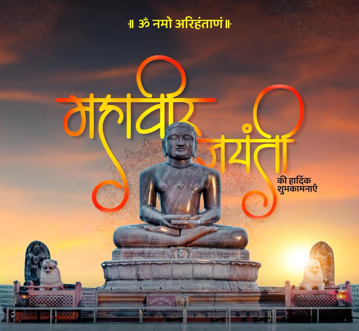 RCP Singh tweet media