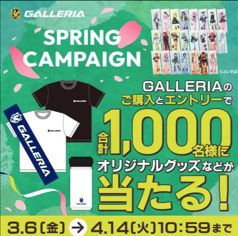 ドスパラ仙台店 tweet media