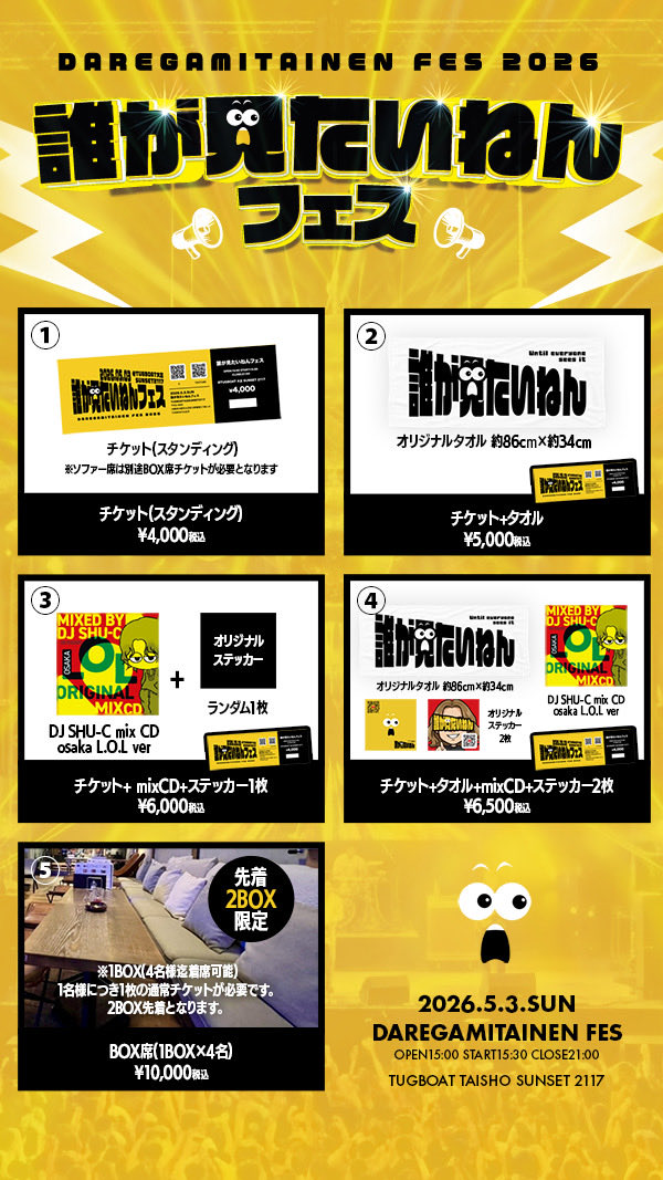 誰が見たいねんch tweet media