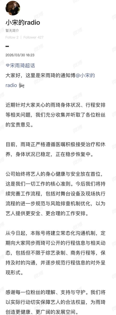 It seems CUBE has decided to comply with at least two of Yuqi Bar’s ...