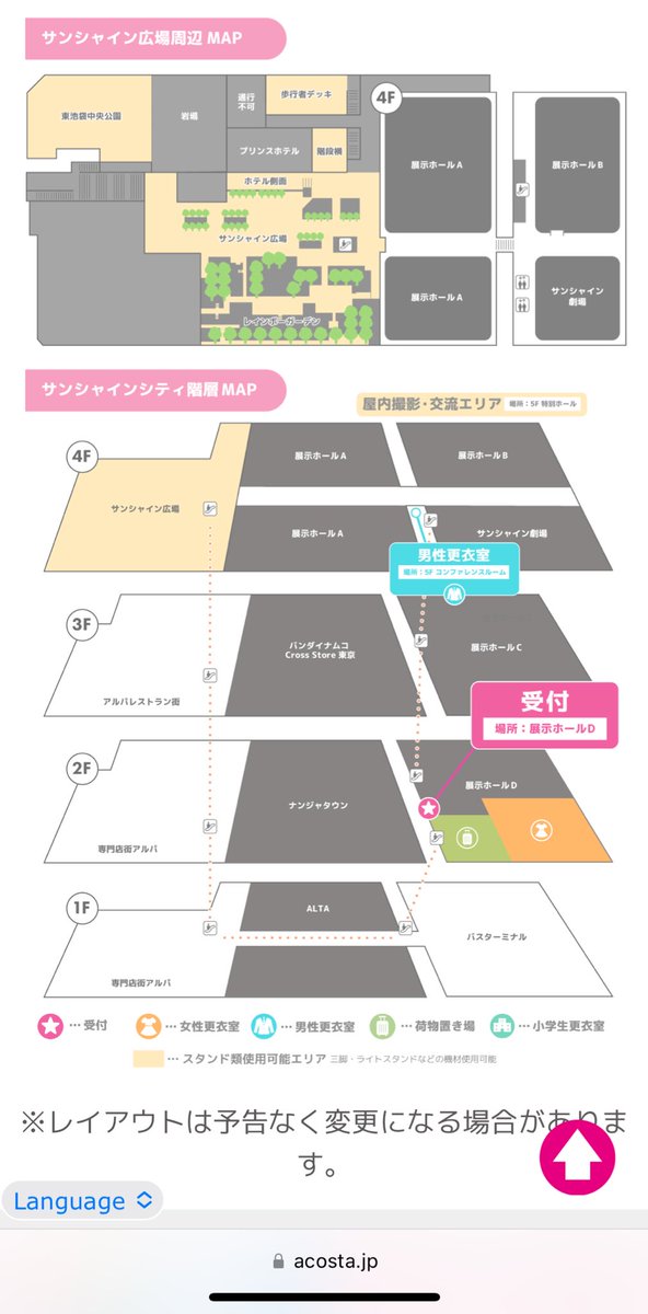 冴マ‧✧̣̥̇‧ tweet media