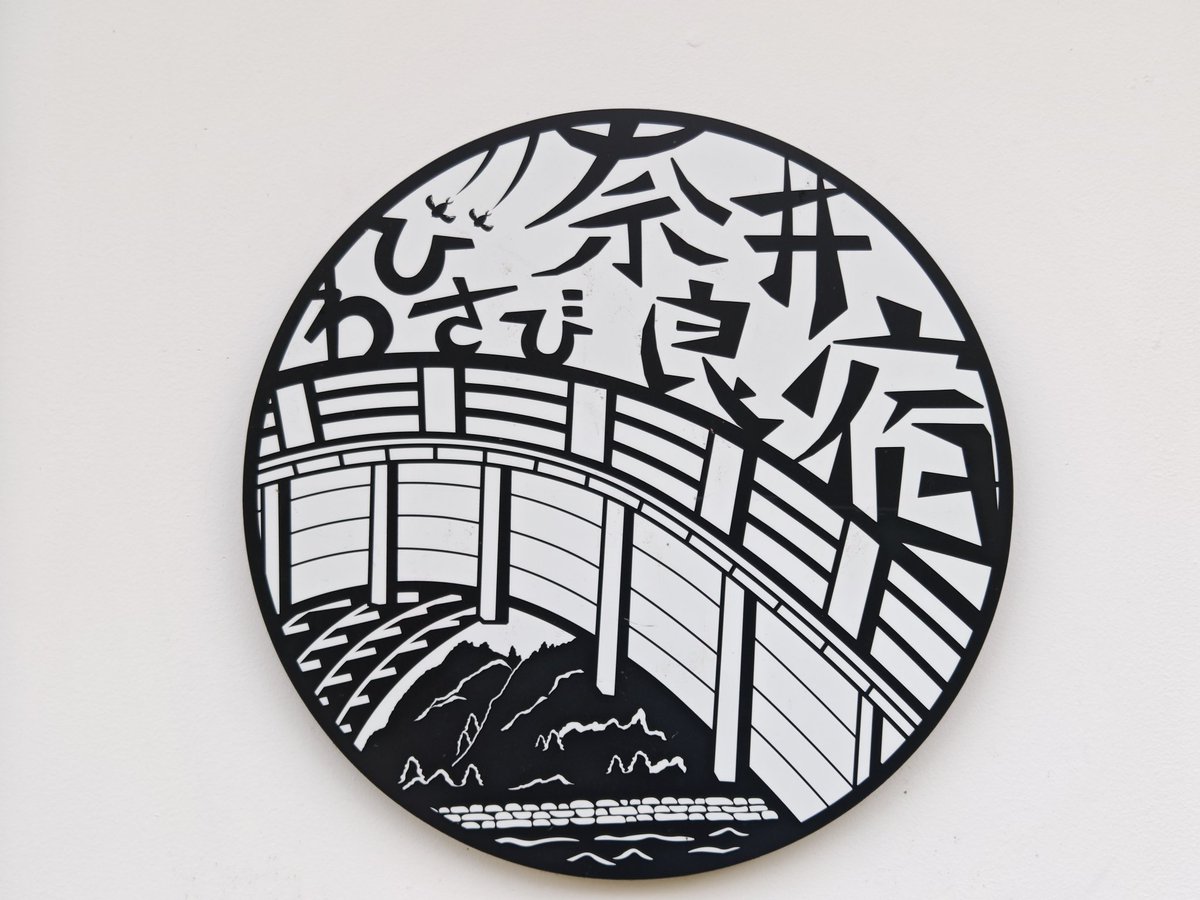 sin3 @AJ千葉副代表 tweet media