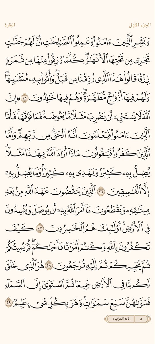 ♡شريفة المجدوعي♡ tweet media