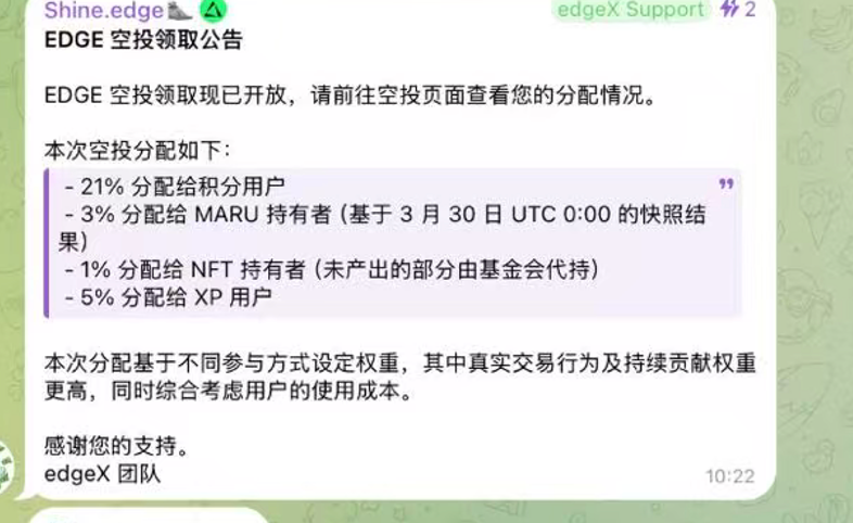 梭教授说 tweet media