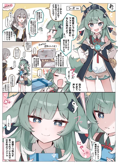 #今月描いた絵を晒そう 
スタレなど 