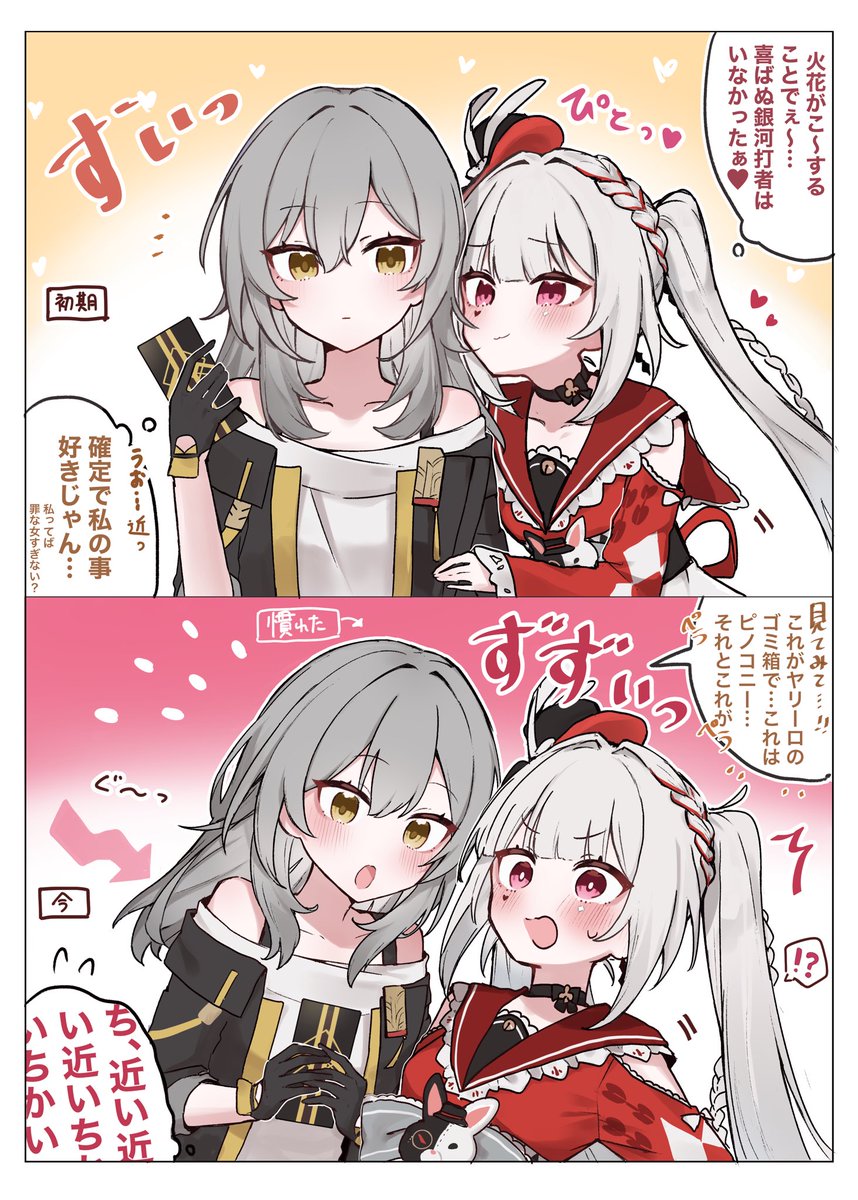 #今月描いた絵を晒そう 
スタレなど 