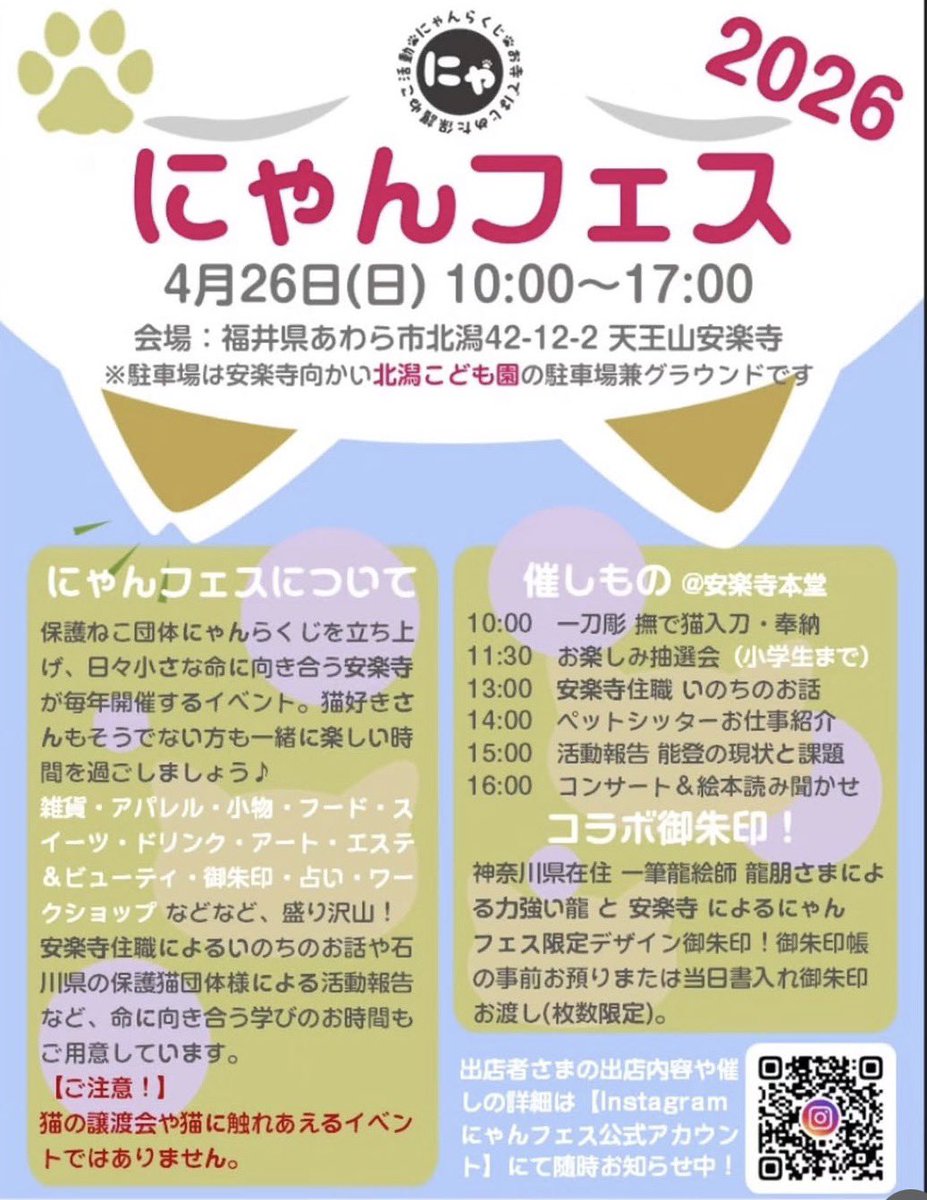 ~mikoron~ROKO🐻 tweet media