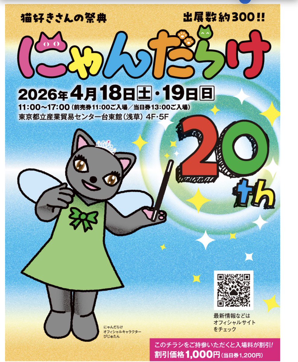 ~mikoron~ROKO🐻 tweet media