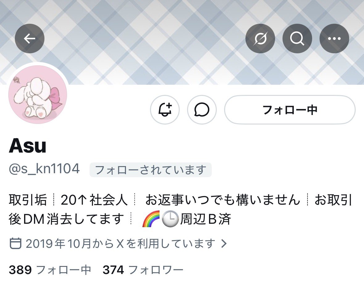 🎀腹毛@取引🎀 tweet media