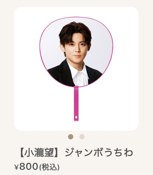 はるちゃん tweet media