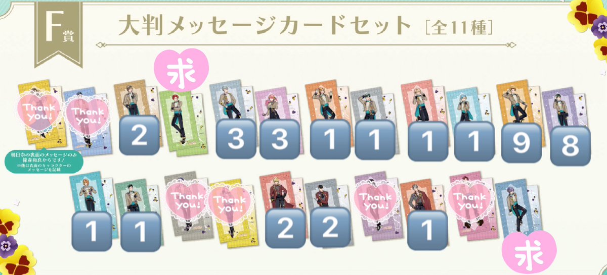 きさらぎはるか＠お取り引き専用 tweet media