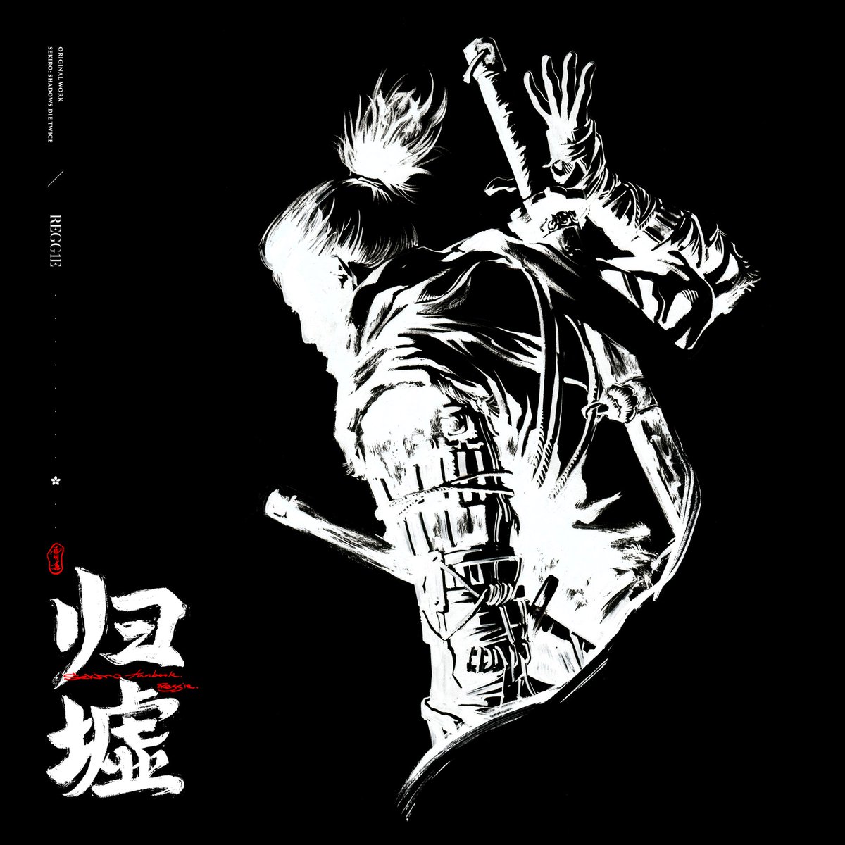 regg11111e's tweet image. 我的个人只狼画集将在今晚八点开启预售
淘宝店铺：雷电奉还

My "Sekiro" art book pre-sale starts tonight at 8 PM (Beijing time).
Taobao store: 雷电奉还

#sekiro #FromSoftware #EldenRingFanart #DarkSouls #Bloodborne #sekirofanart