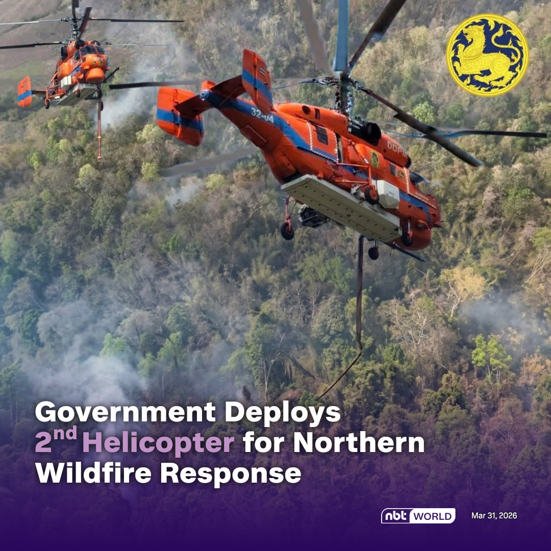 NBT WORLD tweet media