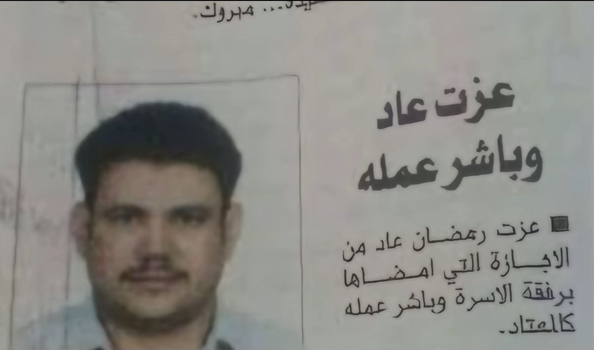 .👩🏻💻ب | بيدرا tweet media