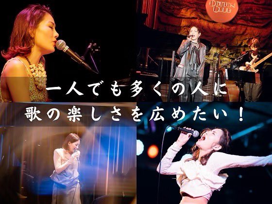 宮本式ボイトレ道場
第五期生、本登録受付は本日までとなっています！トライアルもあるので是非とも試していただけたらと思いまーす！キーワードは楽しくうっかり歌を上手くなろう😏
お待ちしておりまーす！
#ボイトレ
#オンラインサロン