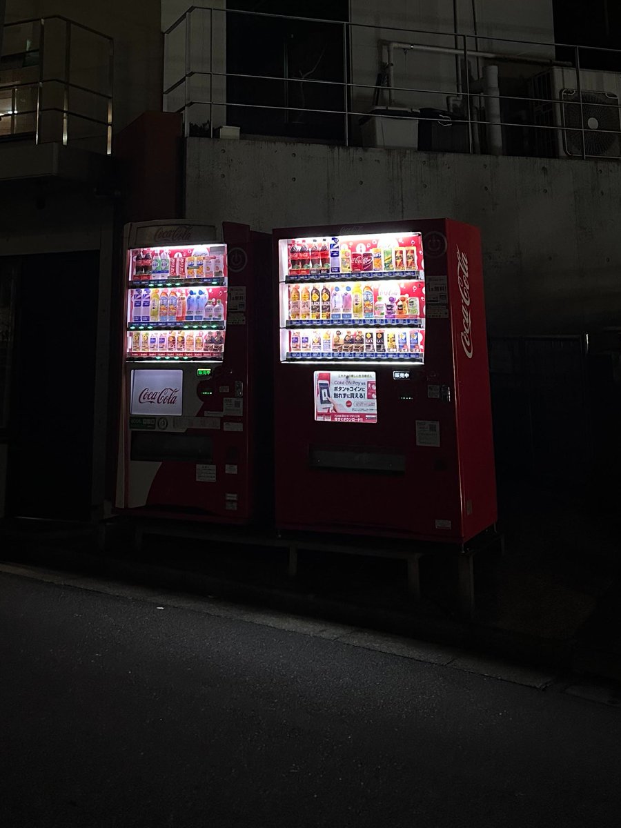 Milan Kovac tweet media