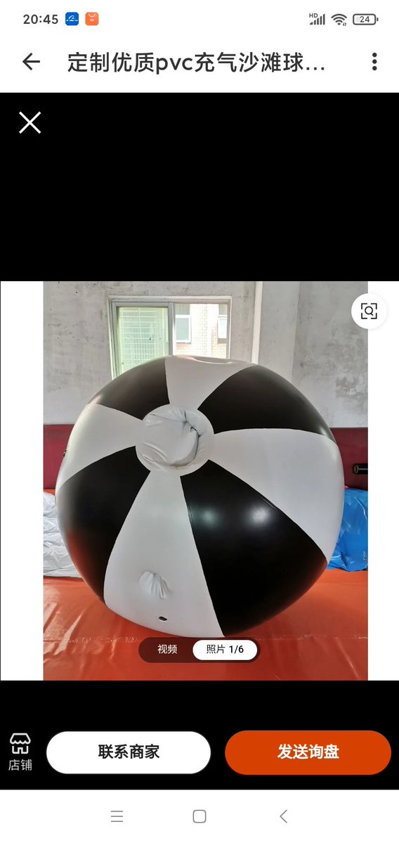 BeiLe Inflatables~ Tinna tweet media