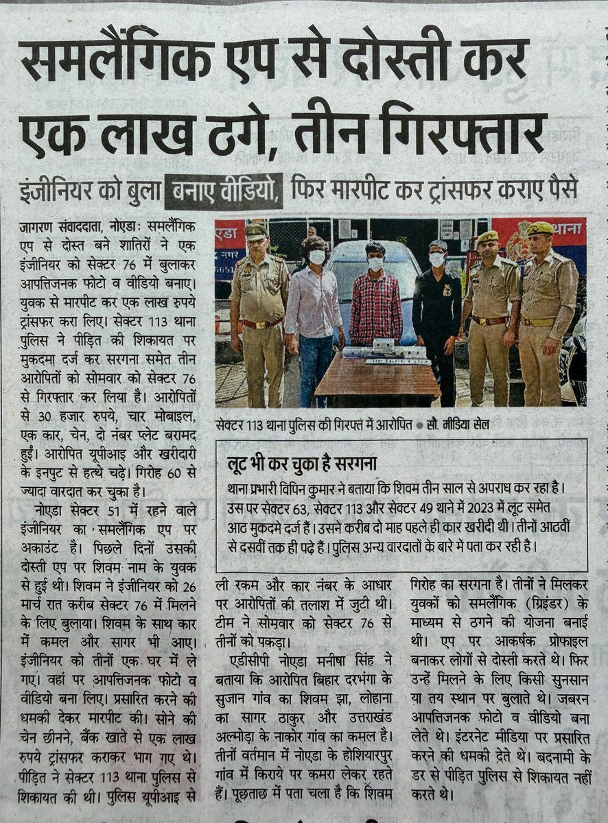 Ashwini Upadhyay tweet media