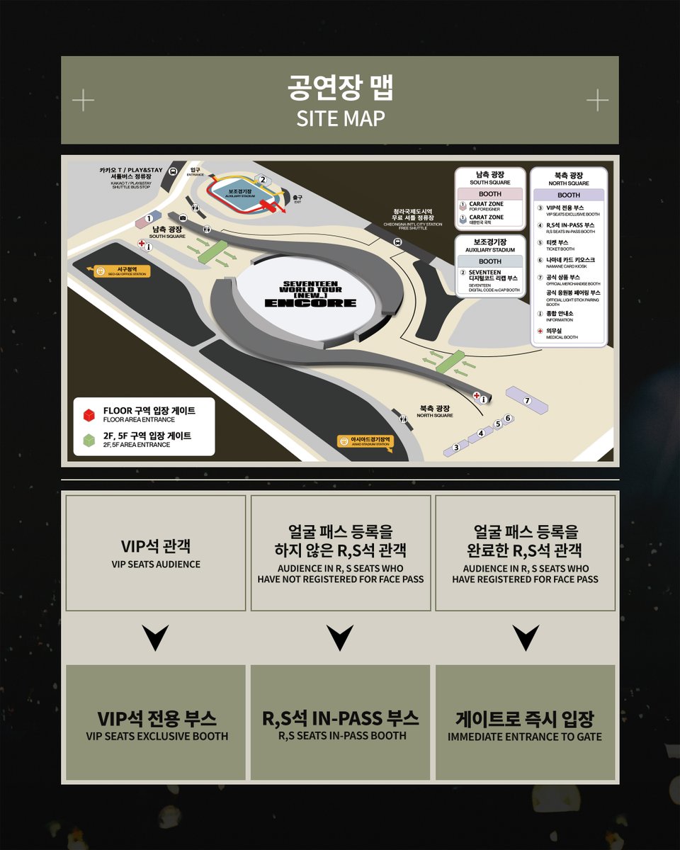 세븐틴(SEVENTEEN) tweet media