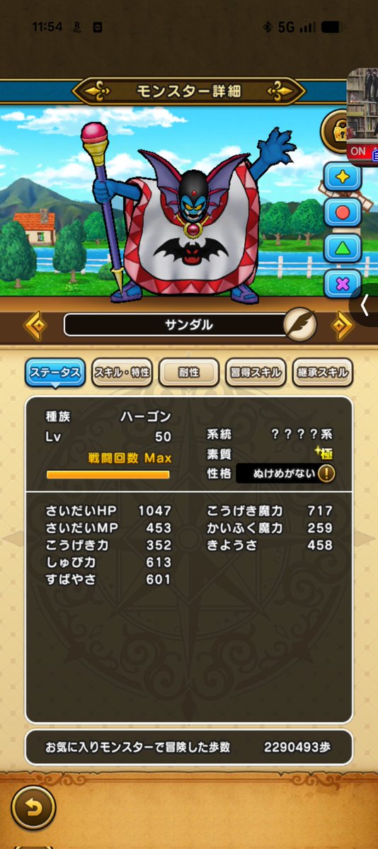 おげんぽ@ヱビス流肉酒場肉本　イケおじVII tweet media