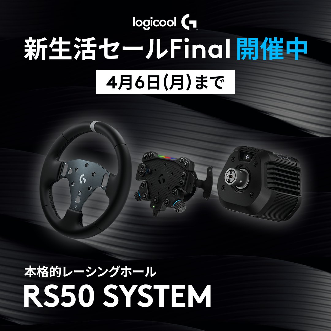 Logicool G tweet media