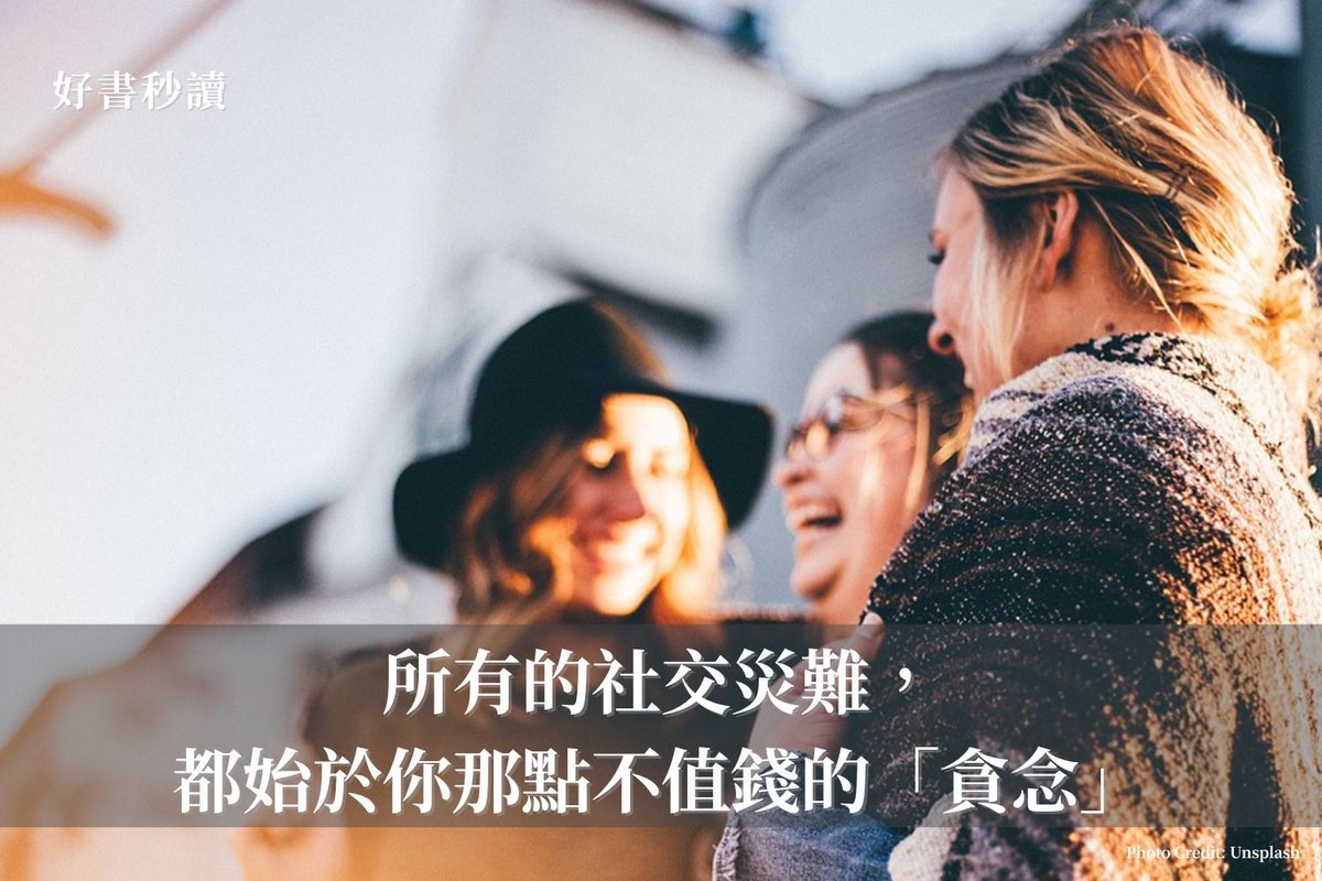 Readmoo讀墨電子書 tweet media