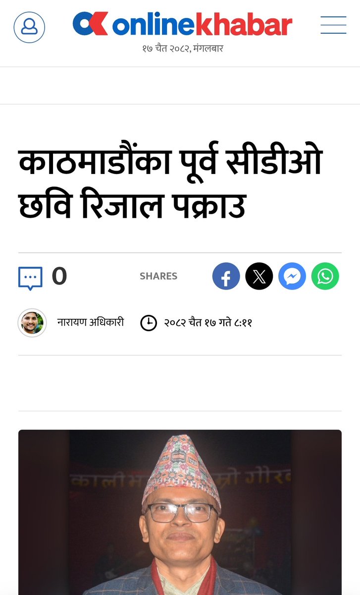 टिमुर tweet media
