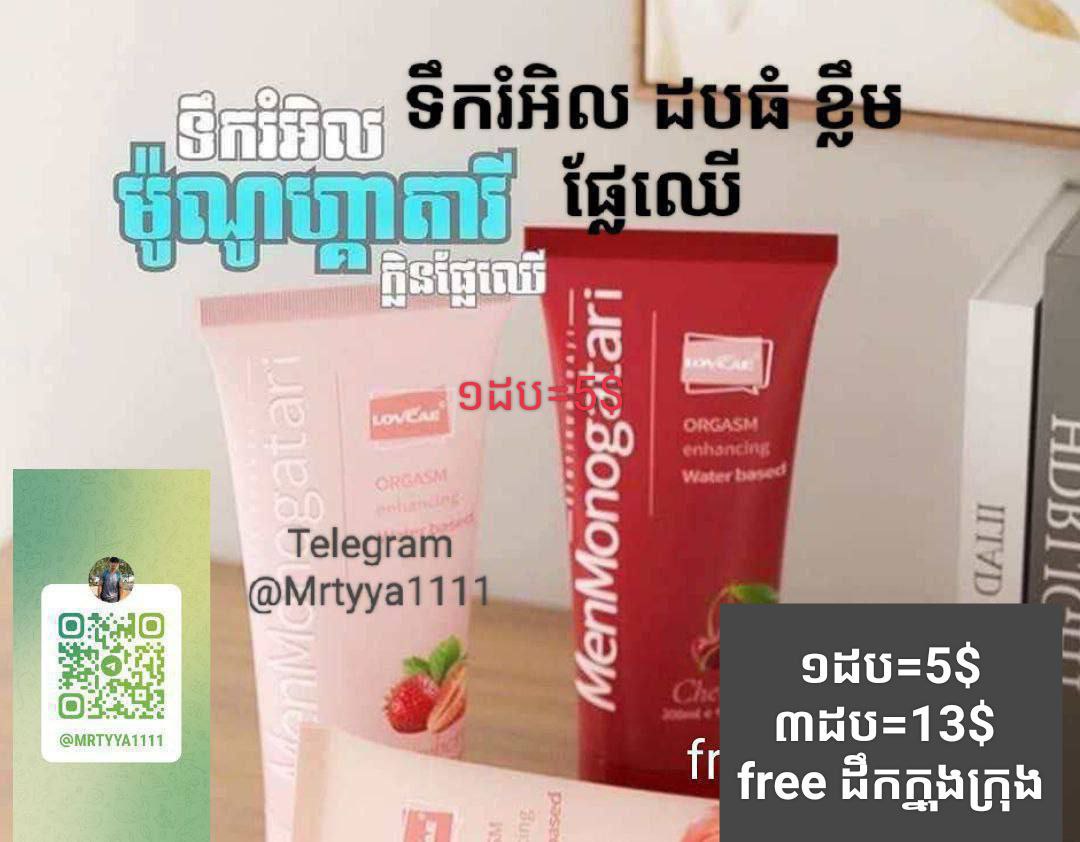 បងខ្លា Bong Clar tweet media