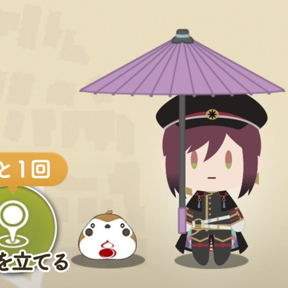 けーたん🐇 tweet media