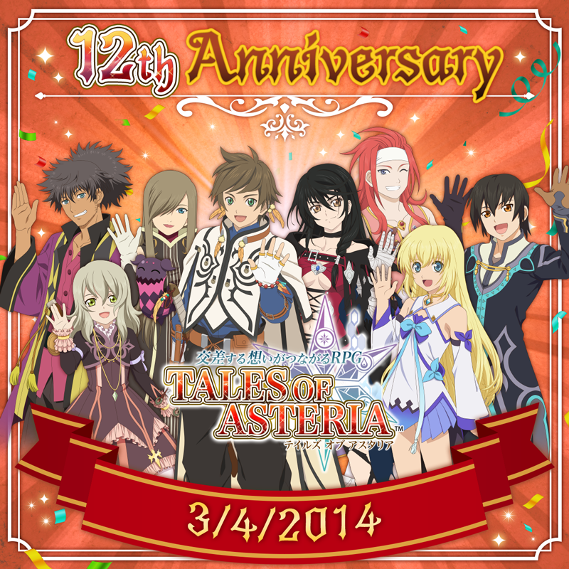 テイルズチャンネル＋ tweet media