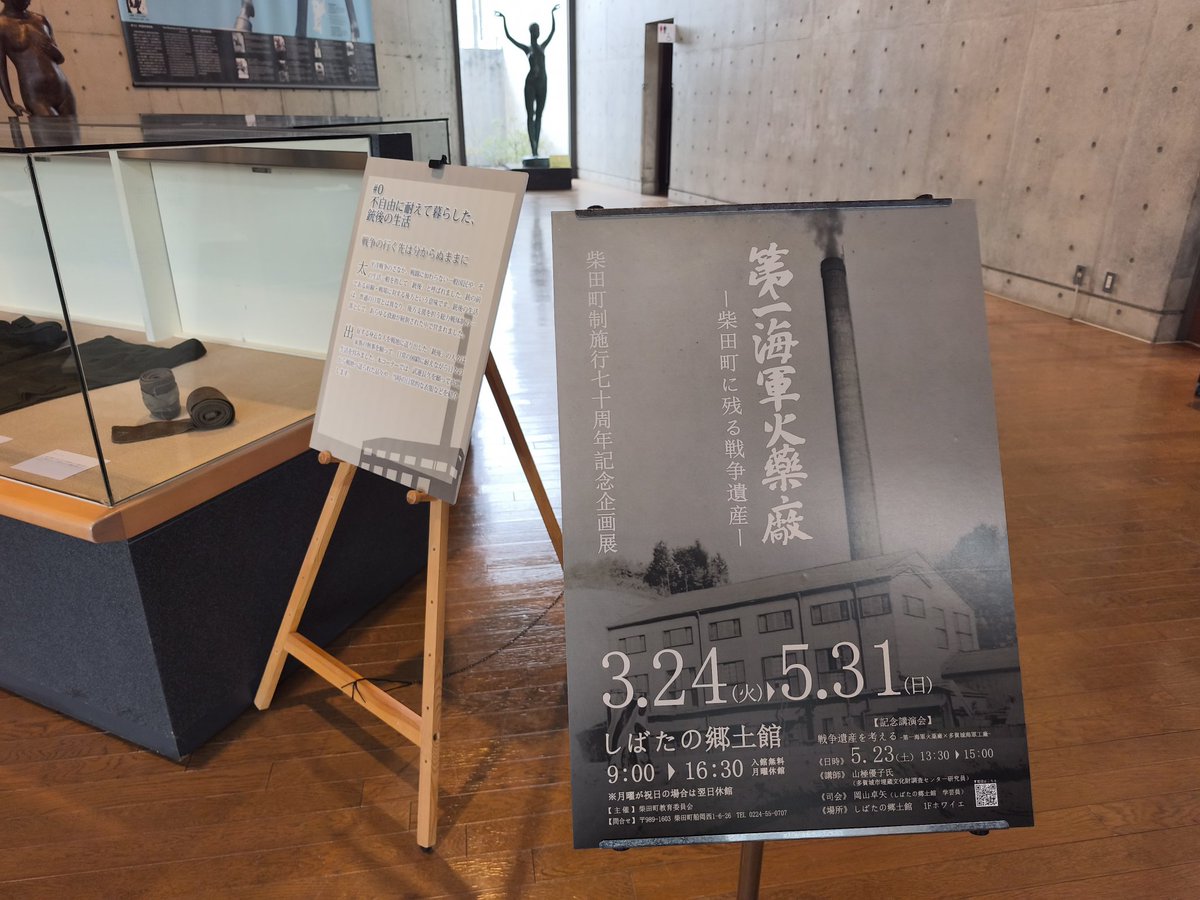 ずんだ tweet media