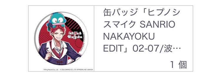 タマゴマル tweet media
