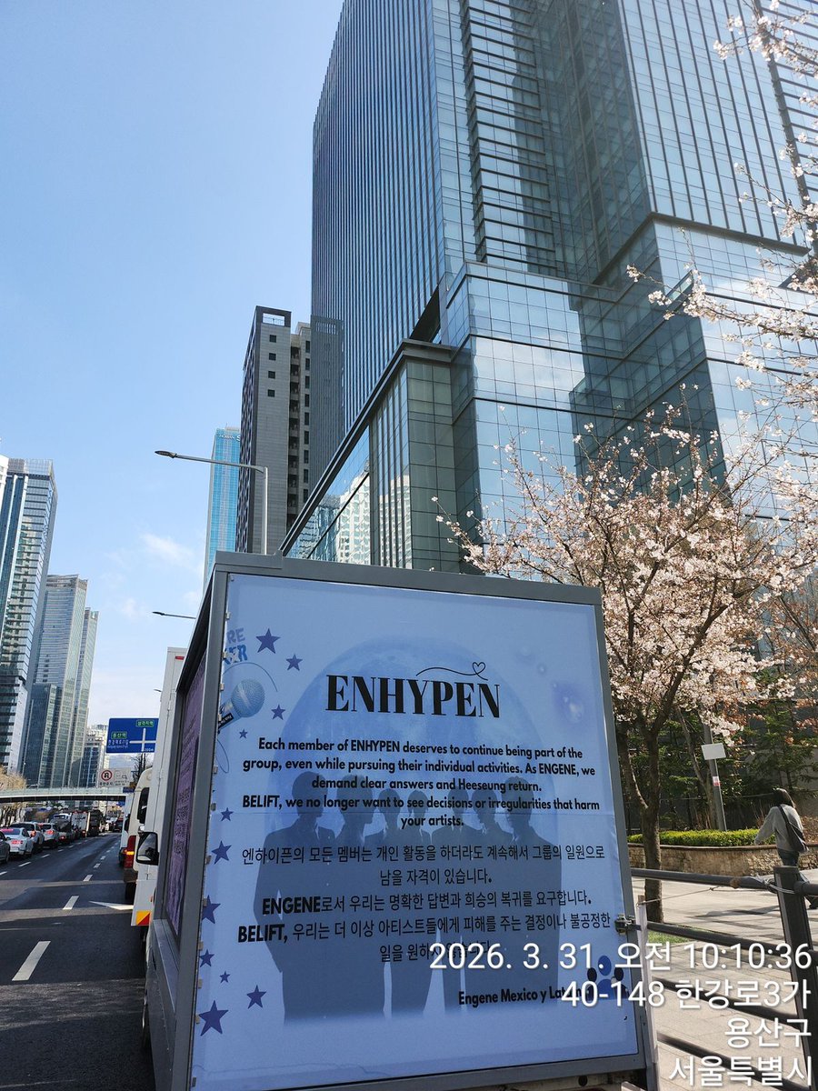 lyn_ ENHYPEN_7💜 tweet media