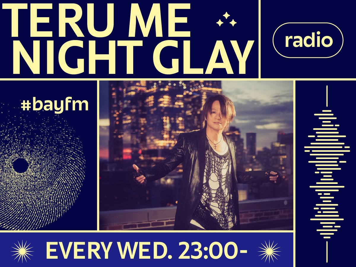 📻 毎週水曜 23:00～ #TERU RADIO #bayfm 『 TERU ME NIGHT GLAY