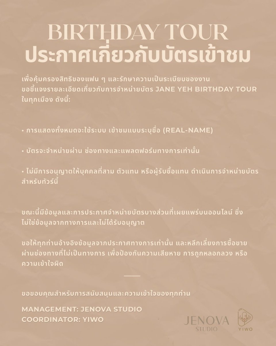 Jenova Studio tweet media