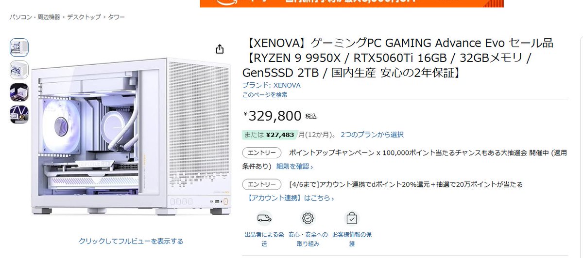 XENOVA【公式】 tweet media