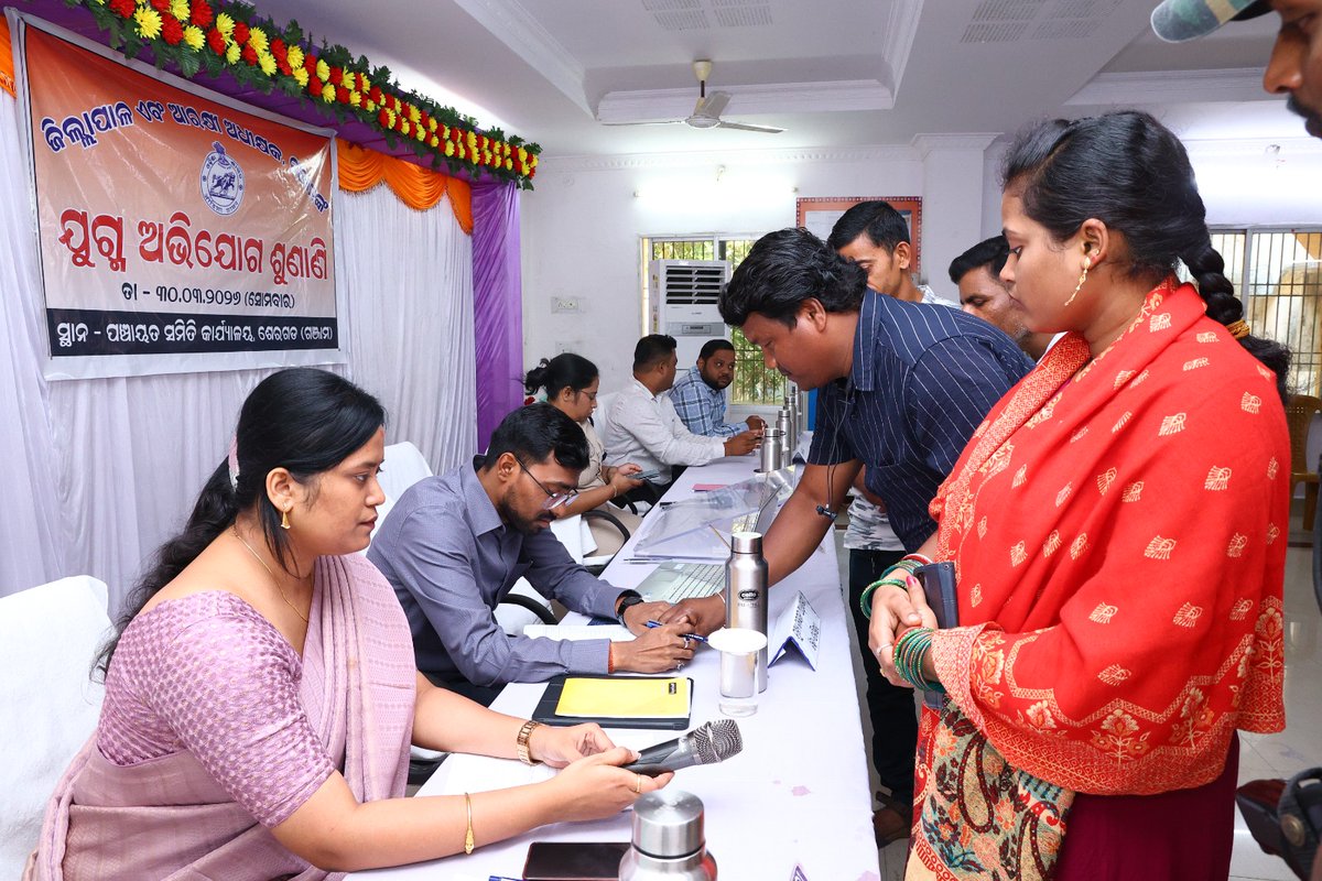 Collector & District Magistrate, Ganjam tweet media