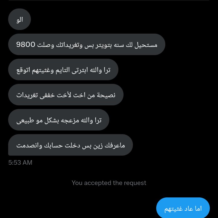 ✦.🦕.✦ tweet media