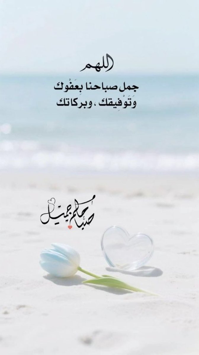 ام فهد tweet media