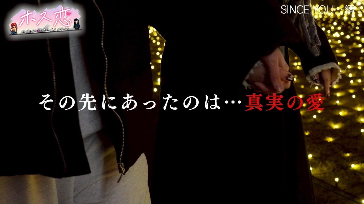 シンスユーグループ公式 tweet media